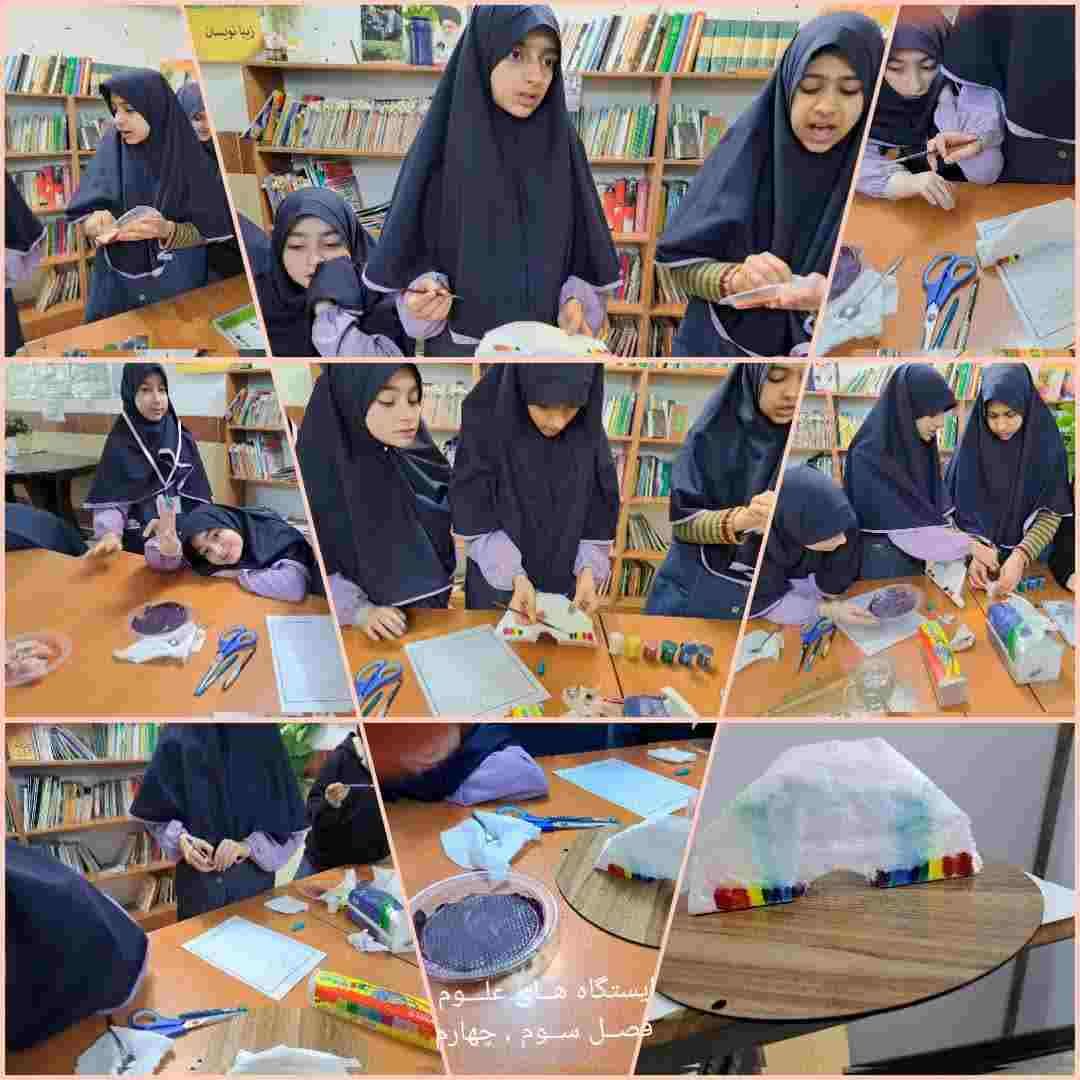 ساحت تربیت علمی و فناوری